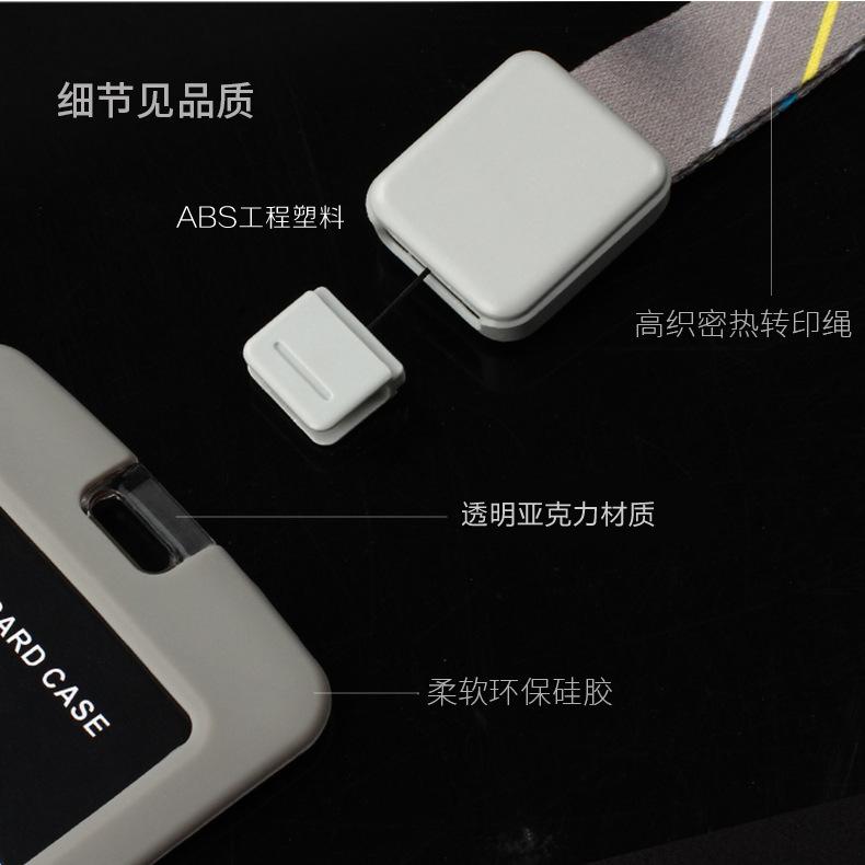 6202卡套易拉扣+挂绳详情_07.jpg