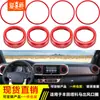 Adecuado para Toyota Tacoma Anillo decorativo del anillo exterior de la salida de aire A/C Anillo de perilla del botón de CD del aire acondicionado