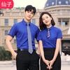 Camisa de manga corta de algodón elástico sin planchado para hombre y mujer, formal de negocios, gerente, tienda 4S, profesional inmobiliario, para hombre