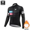 Capitán Tas Paseo en Bicicleta Polar Ropa de Paseo para Hombre Montaña Carretera Paseo Cálido Ajustado Equipo Ropa para Mujer