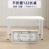 Mesa Dobrável para Exterior, Mesa Retangular Portátil para Montar Barracas, Mesa Longa Simples para Uso Doméstico, Estudo, Jantar e Pequena Mesa de Jantar