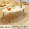 Mesa de Centro Estilo Nórdico para Casa de Aluguel, Pequena Mesa de Chá para Quarto, Sala de Estar de Apartamento Pequeno, Mesa de Armazenamento Simples Moderna Estilo Novo