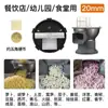 Máquina Comercial para Cortar en Cubos, Herramienta Mágica para Cortar en Cubos, Máquina para Cortar Rábanos en Cubos, Máquina Eléctrica para Rallar y Rebanar Mango y Papa para Uso en Comedores y Tiendas de Té con Leche