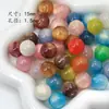 Cuentas de Piedra Ojo de Gato Imitación Color Degradado Redondas para Bolígrafo Cadena de Teléfono Pulsera Cadena de Bolso Accesorios de Joyería