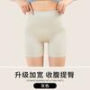 Calça de Segurança Estilo Zhang Yuanying Seda Gelada Sem Costura Calcinha Anti-andar Ultra-fina Sexy Preta Leggings Levanta-bumbum e Afina-barriga