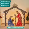 Decoraciones navideñas brillantes, arco dorado y conjunto de pesebre, decoración de escaparate para escenas de hotel y comerciales, accesorios para arreglos exteriores