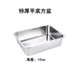 Bandeja Comercial de Acero Inoxidable 304 con Drenaje, Rectangular con Filtro, Cubeta Cuadrada Extra Profunda y Gruesa para Uso Diario en la Cocina