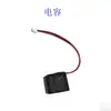 Cerradura de Motor, Accesorios para Cerraduras Inteligentes, Motor, Placa Base, Cilindro de Cerradura, Piezas de Repuesto, Piezas para Cerradura de Tarjeta de Proximidad, Cubierta Trasera, Hoja Magnética Fuerte