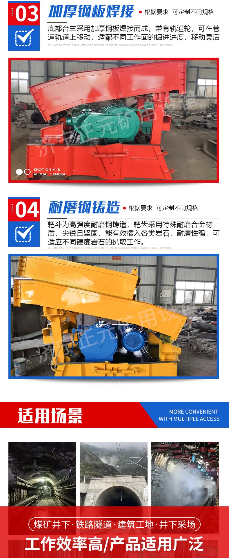耙斗装岩机图片_04.jpg