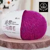 Hilo de Lana para Tejido a Mano, Sombreros de Ganchillo de Primavera y Otoño, Bufandas, Camisas Delgadas, Abrigos, Bolas de Hilo, Hilo de Colores, Hilo con Brillo, Hilo de Mohair, Bola de 25g