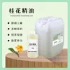 Óleo Essencial de Osmanthus Óleo de Osmanthus Fragrans Óleo de Álcool de Osmanthus Aromaterapia Cuidados com a Pele Óleo de Osmanthus