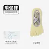 Calcetines de yoga cruzados antideslizantes para mujer, calcetines de cinco dedos, sin costuras, absorbentes de sudor, transpirables, calcetines de dedos divididos, calcetines para deportes y Pilates, venta al por mayor