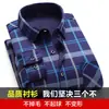 Camisas Cálidas Genuinas al por Mayor para Hombres de Mediana Edad en Otoño e Invierno, Ropa de Papá Holgada y sin Planchar, Camisas de Terciopelo Engrosadas de una Sola Pieza
