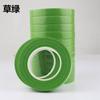 Fita Floral Verde Feita à Mão Papel Crepom para Embalar Flores Arame para Haste de Flor Malha de Arame Material de Embalagem para Flores Arte em Papel DIY Fita Verde