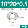 Arandelas planas de acero inoxidable 304, agrandadas y engrosadas, arandelas metálicas ultradelgadas para tornillos M3M4M5M6M8M10M12