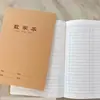 Weisheng Baili A5 Cuero Vacuno Engrosado Libro de Tareas para Estudiantes Libro de Escritura Pinyin Doble Línea Libro de Palabras Nuevas Libro Cuadrado Chino