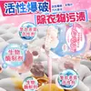 Detergente para Ropa Fragante de Larga Duración Que Protege la Ropa, Suaviza y Limpia, Adecuado para Uso Doméstico, Eliminación Profunda de Manchas, Eliminación de Olores y Seguro para Ropa de Bebé y Maternidad