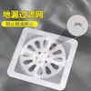 Pegatina para Desagüe de Piso a Prueba de Insectos Autoadhesiva Filtro de Cabello para Baño Red de Bloqueo de Cabello Filtro de Alcantarilla de Baño Cocina Antiatascamiento