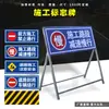 Señales de Advertencia de Obra en Carretera Adelante, Señales de Zona de Construcción, Señales de Desvío de Vehículos, Prohibido el Paso, Reducir la Velocidad