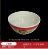 Vintage Rojo Doble Felicidad Fideos Malatang Espesados Tazón Grande Nostálgico Celebridad de Internet Anticuado Restaurante de Cocina Hunan Tazón de Fideos de Melamina