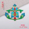 Totem étnico bordado Applique Stage Acessórios de vestuário Adesivos de pano Traje antigo Adesivos de pano Remendo Patch Bordado Peça Estilo chinês