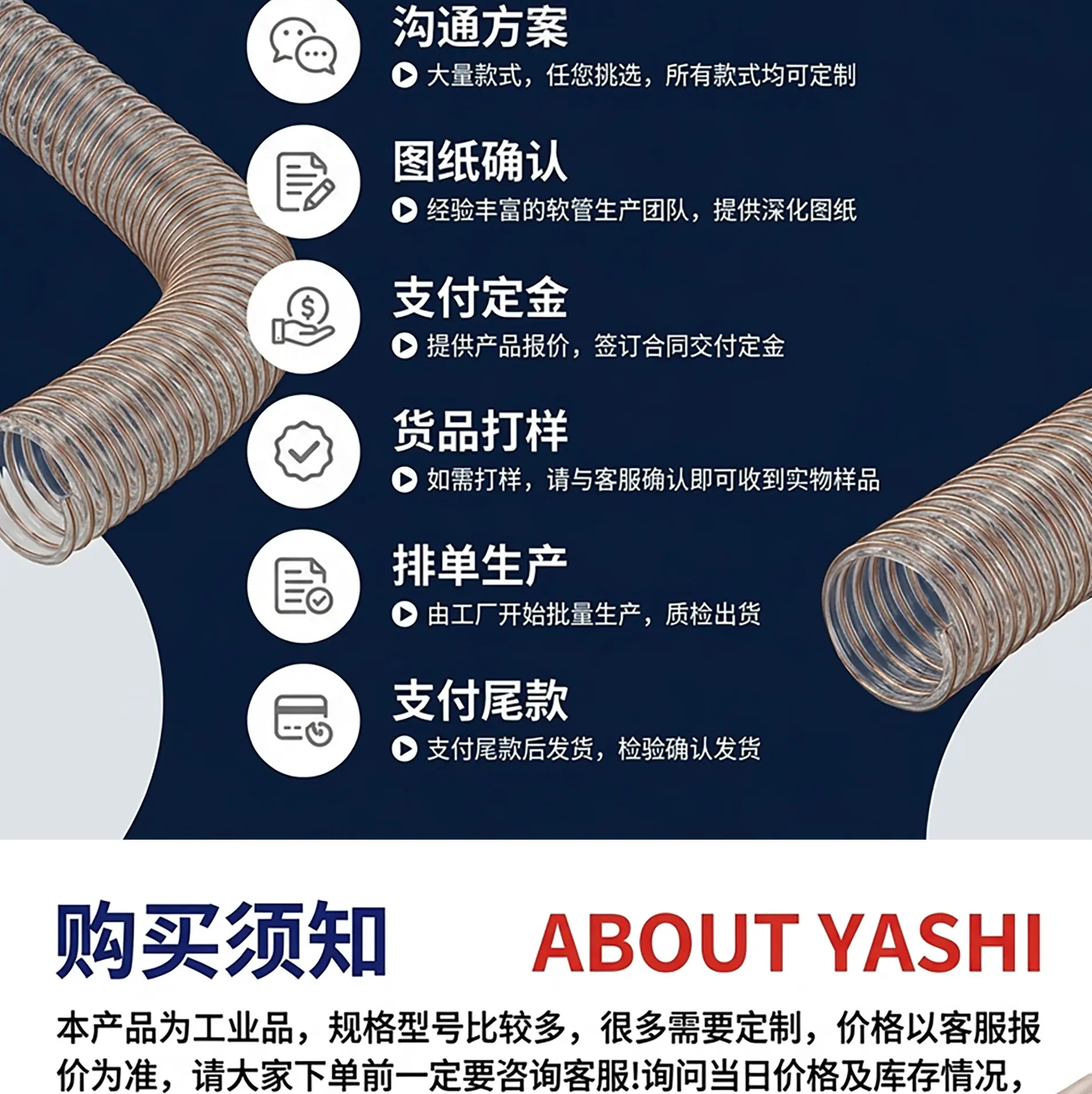 钢丝详情图_20.jpg