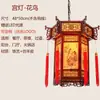 Nova lanterna vermelha de cerâmica Jingdezhen estilo chinês para entrada, hall de entrada, varanda, montada no teto, adequada para pousada, pode ser usada como luminária pendente