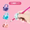 Corrector de Agarre para Bolígrafo Deli Niños Corrección Postura de Agarre Postura Positiva Bebé Estudiante Jardín de Infancia Funda para Bolígrafo Cubierta Protectora