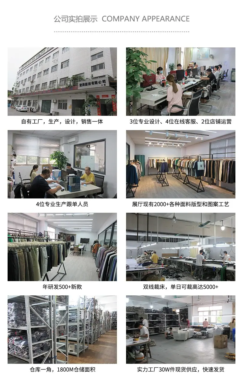 公司实力展示.jpg