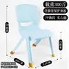 Silla Infantil Engrosada, Silla con Respaldo para Jardín de Infancia, Silla para Sentarse de Bebé, Taburete de Plástico, Silla Pequeña para el Hogar, Venta al por Mayor de Taburetes Pequeños