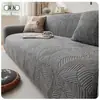 Nueva Funda de Sofá de Felpa Jacquard Elástica Cubierta Completa Funda Universal para Sofá Resistente a Arañazos de Gato Funda Integrada para Sofá