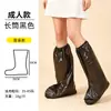 Cubrezapatos Desechables de Caña Alta para Lluvia Personalización OEM/ODM Transfronteriza Disponible Embalaje Neutro para Exportación Cubrezapatos Impermeables de PE
