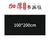 Fieltro Espesor 5mm para Caligrafía y Pintura, Alfombrilla de Fieltro Especial para Practicar Caligrafía, Fieltro para Pintura, Mantel de Fieltro para Pintura y Caligrafía China Venta al por Mayor