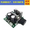 Controlador de Velocidad para Motor DC PWM Interruptor de Regulación de Velocidad Continua Módulo 12V-40V 10A con Soporte