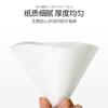 Papel de Filtro para Café Preparado a Mano, Libre de Cloro, Engrosado para Cafeteras, Filtro de Taza de Goteo para Té en Forma de Cono V60, 50 Piezas Original