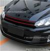 A36 es adecuado para Volkswagen POLOgti nuevo Sagitar Golf 6 modificado tira de ajuste de red cambio de color pegatina para automóvil