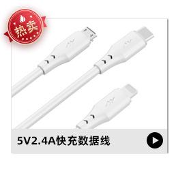 火热推荐-3-2_24