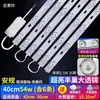 Fita de LED Fita de LED Longa Lâmpada de Sala de Estar Fonte de Luz Modificada Lâmpada de Teto de Quarto Fita de LED de Substituição Painel de Lâmpada Super Brilhante Venda por Atacado