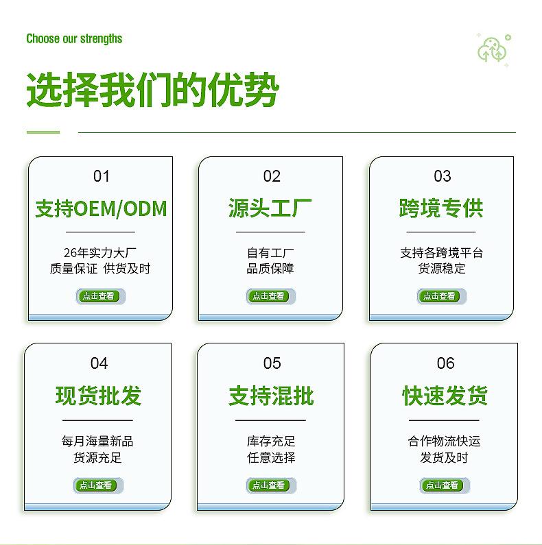 6 优势