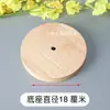 Soporte de lámpara de mesa de madera maciza Chasis de montaje DIY Cable de interruptor Poste de lámpara Soporte de lámpara Accesorios de lámpara de madera originales nórdicos