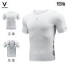 Shorts Weixing Calças Justas Masculinas Cinco Pontos Treinamento de Basquete Esportes Atletismo Corrida Fitness Leggings de Alta Elasticidade Compressão Verão