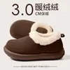 Pantuflas de algodón para casa de invierno con forro de felpa, cálidas, gruesas, de suela suave, cómodas, antideslizantes, pantuflas de algodón unisex para cubrir los pies en interiores