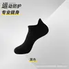 Calcetines Cortos de Primavera, Otoño y Verano Calcetines Profesionales para Correr Maratón Suela de Masaje Secado Rápido Transpirables Calcetines Deportivos al por Mayor para Hombres y Mujeres