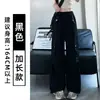 Pantalones de Trabajo Azules para Mujer 2026 Verano Nuevo Estilo Casual Ligeramente Elásticos de Cintura Alta Sueltos Caídos Adelgazantes Multibolsillos de Pierna Ancha
