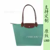 Nova Bolsa Tote de Nylon Bordada Dragão Francês 70º Aniversário Bolsa de Ombro Único para Mamãe Bolsa de Mão Bolsa Bolinho Bolsa Transversal para Mulheres
