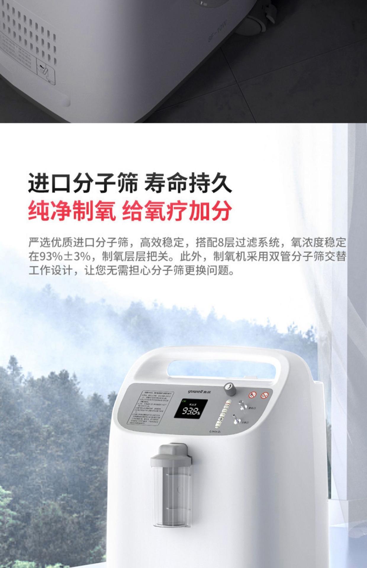 详情图片_13.jpg