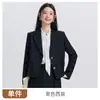 Estilo Universitário de Outono Roupa Formal para Estudantes Universitários Entrevista Terno Profissional de Manga Longa Conjunto de Saia Plissada Roupa de Trabalho para Professora