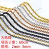 Collar de perlas cuadradas de acero inoxidable con retención de color, personalidad, moda para hombres y mujeres, collar, pulsera, cadena básica a juego, cadena DIY