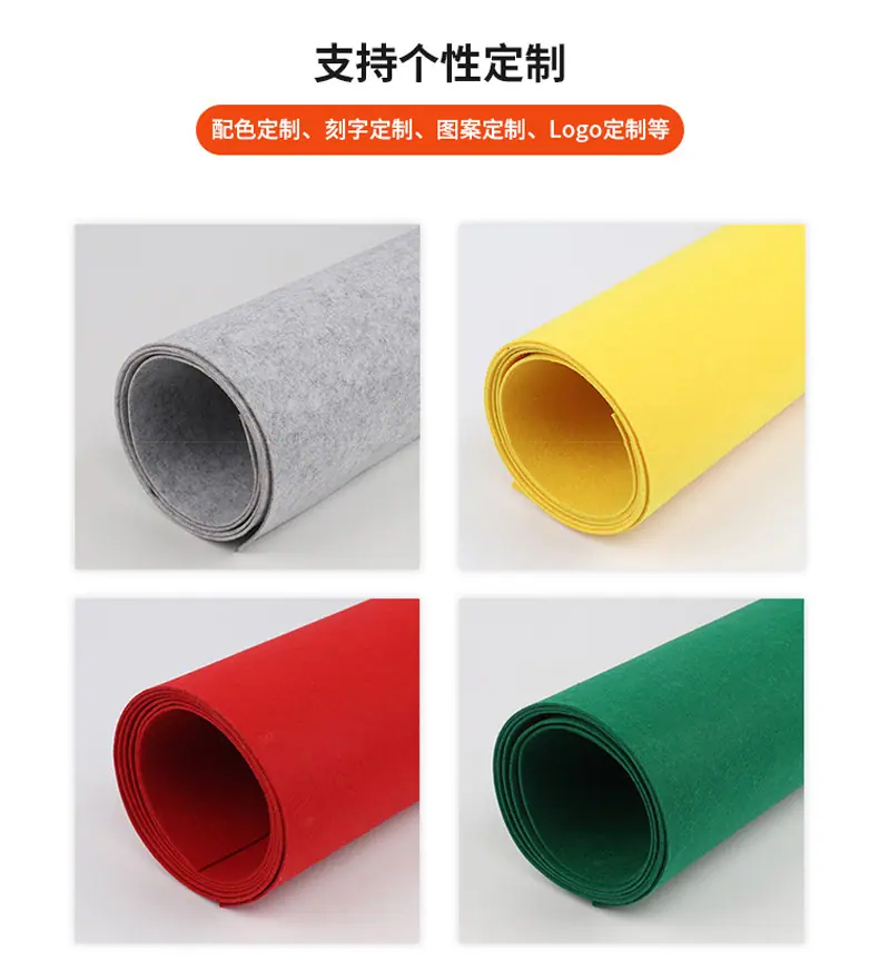 毛毡_05.jpg