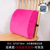 Cojín Espuma Viscoelástica de Rebote Lento Lumbar para Silla Cojín Lumbar de Espuma de Poliuretano Cojín Almohada Lumbar Punto Núcleo Descubierto